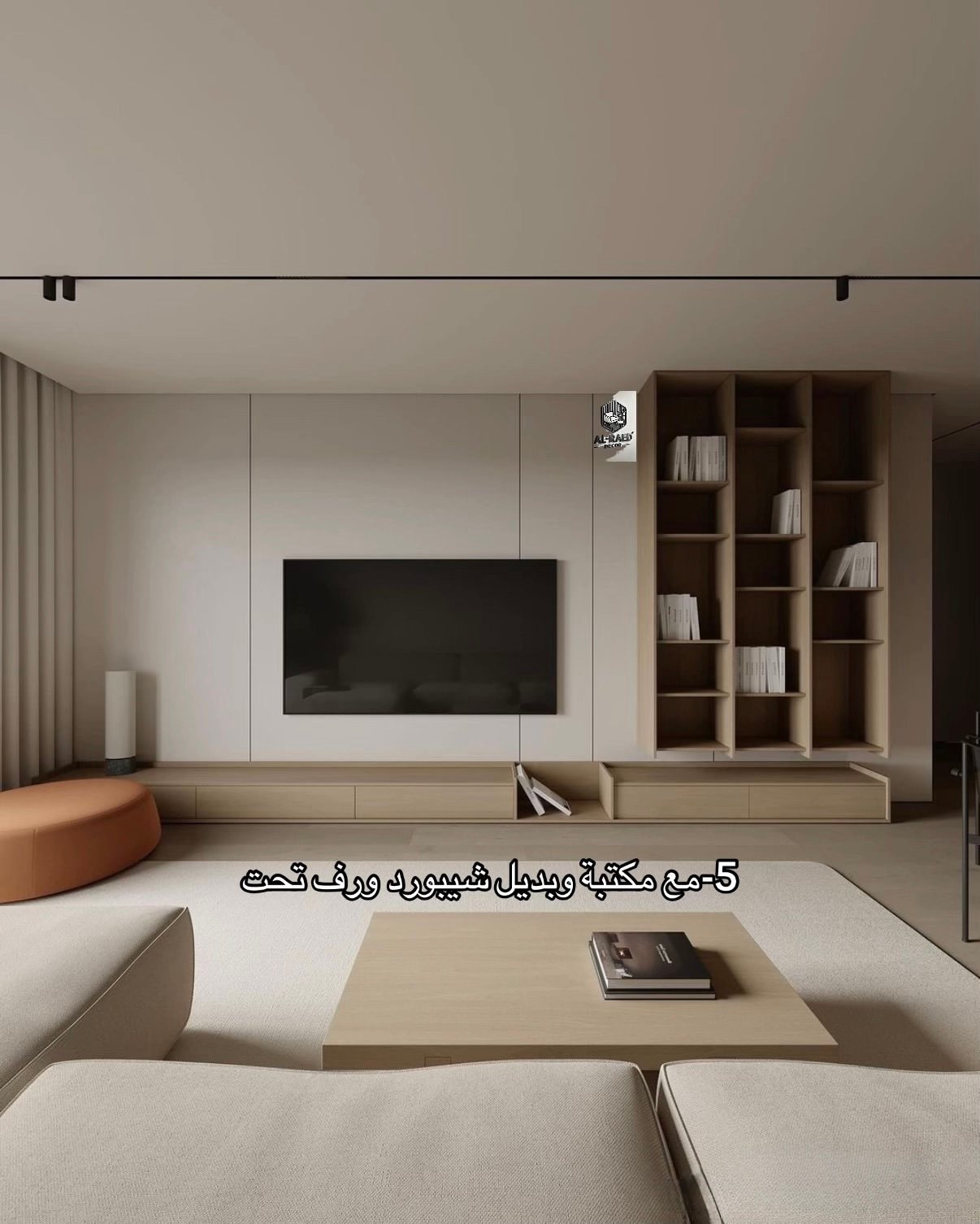 خلفية شاشة كيرف بتصميم عصري  - 2