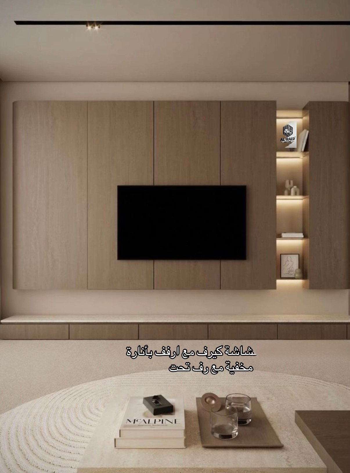 خلفية شاشة كيرف بتصميم عصري  - 3