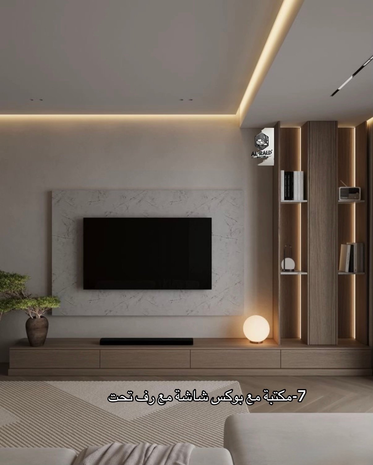 خلفية شاشة كيرف بتصميم عصري  - 4